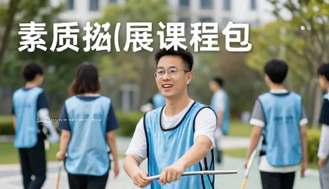 教学反馈机制缺失，素质拓展课堂管理如何优化